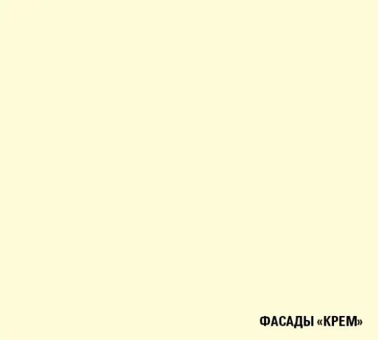 Крем