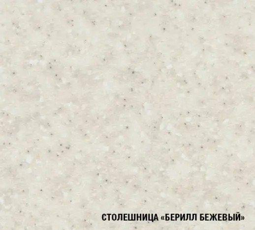 Кухонный гарнитур "Дуб сонома/Берилл бежевый" 2000мм