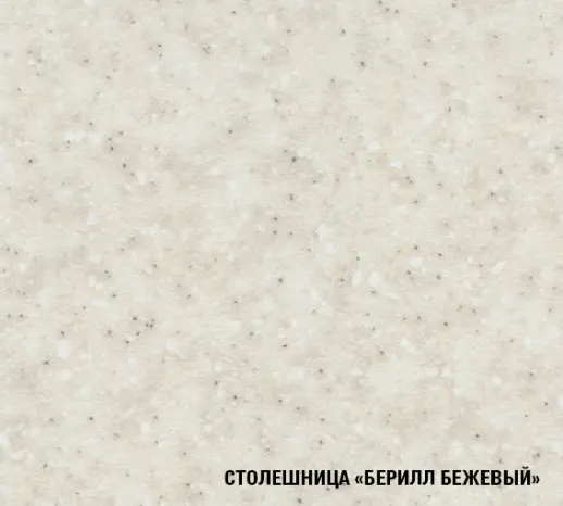 Кухня Герда "Нормал" Шимо светлый / Венге