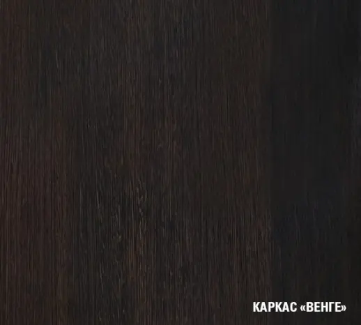 Кухня Герда "Стандарт" Ясень шимо светлый/Венге
