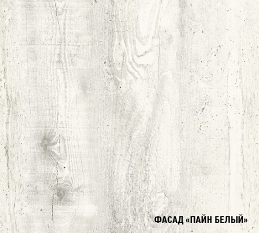 Кухня Герда "Ультра" Пайн белый / Белый