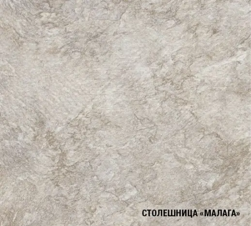 Кухонный гарнитур "Квадро дуб сонома/Малага" 2000*1500 мм