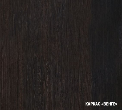 Кухонный гарнитур "Квадро дуб сонома/Малага" 2600*1400 мм