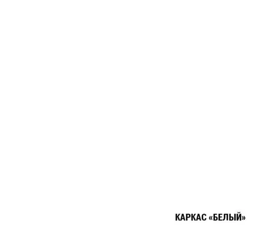 Кухонный гарнитур "Пайн белый/Пайн экзотик" 1400мм