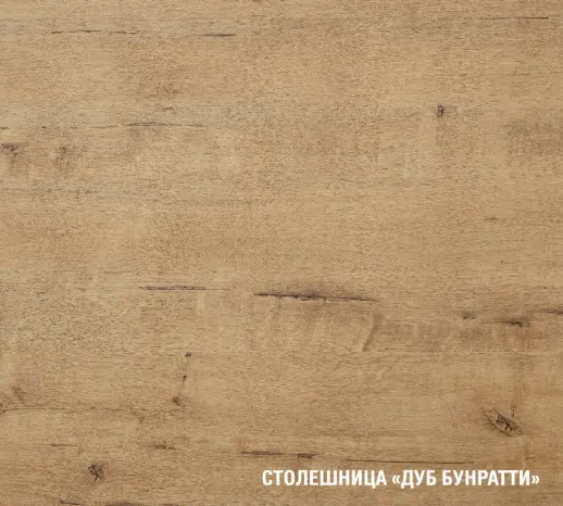 Кухонный гарнитур Симфония мега прайм 1500х2700 мм