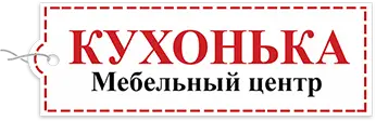 «Кухонька»